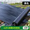 Filme de cobertura morta branco isolamento filme de cobertura morta branco espessado estufa filme plástico preto plantio de vegetais plantio agrícola filme plástico de engenharia