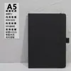 Cuaderno A5 Transfronterizo con Logo Impreso Personalizado Libro de Registro Engrosado para Oficina Regalo Corporativo Cuaderno con Correa