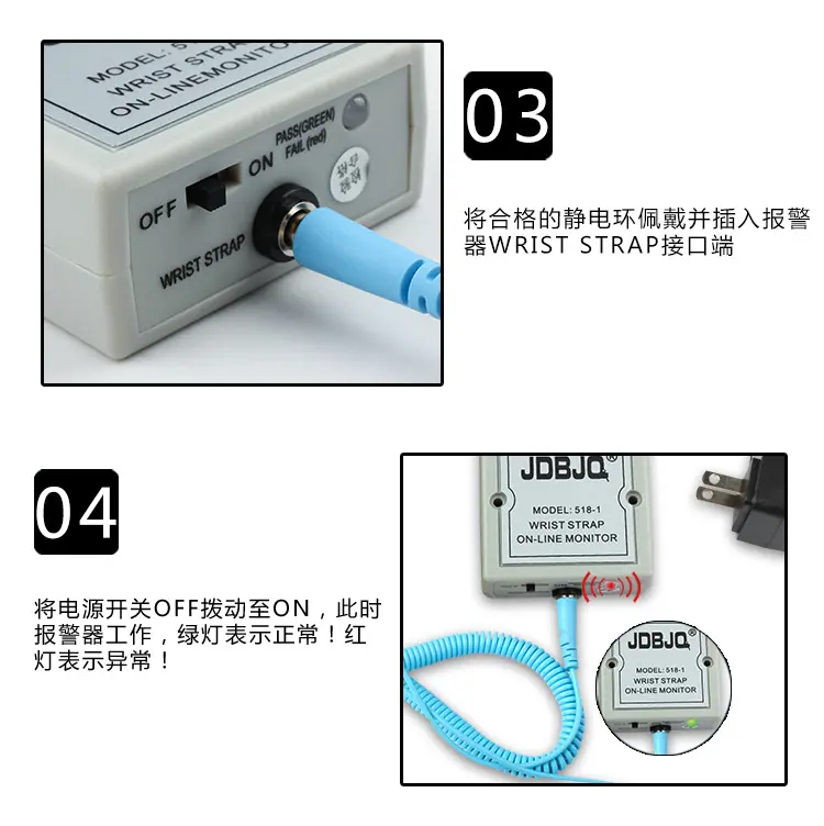 静电环报警器518-1_15.jpg