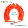 Fabricante de origen de materias primas para manguera espiral de compresor de aire, manguera neumática, resistente al desgaste, a prueba de explosiones, resistente a la presión, manguera de aire telescópica de PU tipo resorte