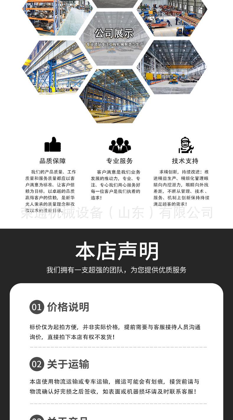 车载破冰除雪一体机详情页1_06