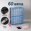 Caja de Almacenamiento para Artículos Varios de Escritorio Plástico Simple Tipo Cajón Compartimentada Caja de Herramientas para Piezas Clasificación y Organización Hogar Montado en Pared