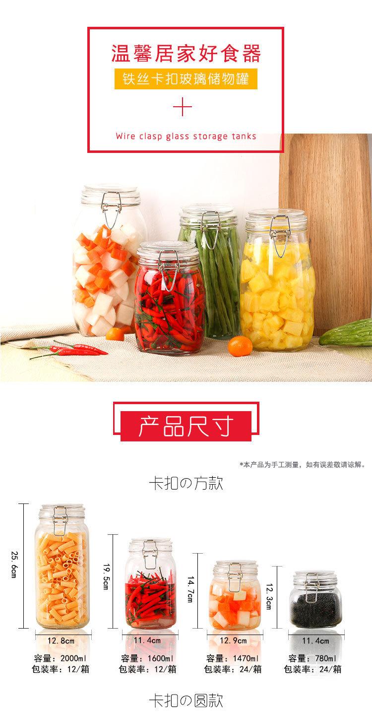 卡扣合并详情_01