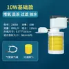 Filtro de aquário três em um bomba de filtro sistema de circulação máquina integrada piscicultura pequena bomba de oxigênio embutida pequena silenciosa