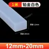 Tira Quadrada Sólida de Silicone, Resistente a Altas Temperaturas, Translúcida, Anticolisão, Resistente à Pressão, Impermeável, Tira Antiderrapante, Tira de Vedação de Silicone para Porta de Armário