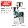 Máquina de Moagem Comercial Máquina de Lama de Arroz Novo Modelo Alta Potência Máquina de Chee Cheong Fun Doméstica Máquina de Moagem de Leite de Soja Aço Inoxidável Outro