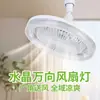 Lâmpada de Ventilador Y LED Cristal 360 graus E27 Doméstica Três Cores Luz de Ventilador de Teto com Controle Remoto e Velocidade Ajustável para Quarto.