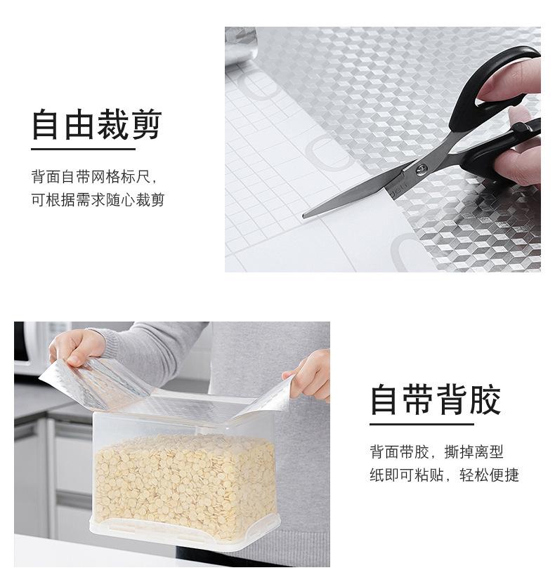 详情页违禁词改_05.jpg