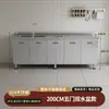 Armário de Cozinha Integrado de Aço Inoxidável 304 para Uso Doméstico, Armazenamento Simples Rústico para Apartamento Pequeno e Armário de Louças
