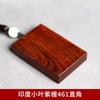Venta al por mayor Sándalo Rojo de Hoja Pequeña Marca Wushi Marca Ping an Pieza de Mango Shinobu Colgante para Coche Madera de Ébano Colgante de Marca Grabado en Madera