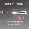 M Baldosa de Pared Exterior Tipo Gancho Corto F Acero Inoxidable 304 Panel de Piedra Grande Panel Medio Soporte de Pared Gancho para Colgar Fijación Colgador Seco Fijador