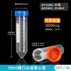 Tubo de centrífuga de plástico tubo EP tubo de ensaio tubo de PCR frasco de sementes 0,2/1,5/5/10/15/30/50ml laboratório