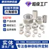 Tuerca hexagonal de acero inoxidable dúplex S32750 1.4410 tapa de tornillo de rosca fina, resistente a altas temperaturas, alta resistencia, hecho a medida