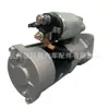 Adequado para Motor de Partida de Trator Kubota 1K01263010 1G777630111K01263012