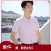 Camisa Masculina Branca Elástica Manga Curta Roupa de Negócios Camisa de Vendas Roupa de Trabalho Feminina Instrutor Fábrica Logotipo Bordado
