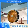 Ventilador de piso industrial super grande con viento, ventilador grande móvil, ventilador de enfriamiento por agua, enfriamiento rápido para taller, almacén