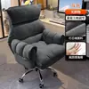 Silla de ordenador para persona perezosa, cómoda para sentarse a largo plazo, adecuada para uso doméstico, dormitorio, residencia estudiantil, se puede usar como silla de escritorio o sillón reclinable con respaldo
