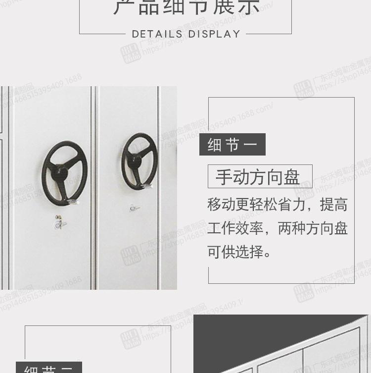 详情页_08