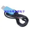 Placa mejorada con carcasa PL2303HX Módulo USB a TTL rs232 módulo de actualización USB a puerto serie