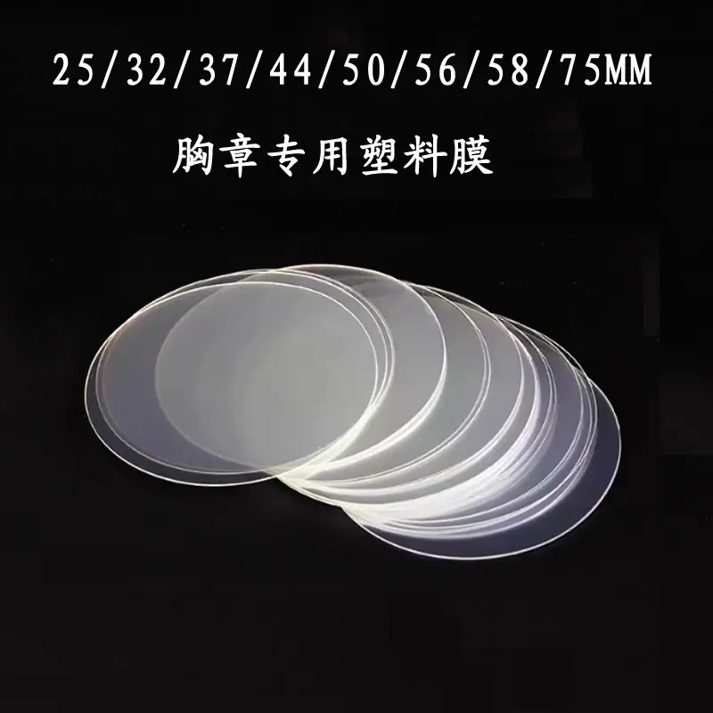 主1