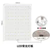 Compatível com Tuot Bambu Impressão 3D Embossed Light Board Placa de LED Placa de LED Transmissora de Luz Gerador de Embossing Componente Criativo Cmyk