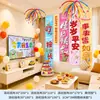 Nuevo Banner de Fiesta de Celebración de Cumpleaños para Niños, Suministros de Decoración para Ceremonia de Bendición de Adultos, Fondo para Fotos