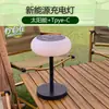Luz Solar Nueva para Camping Transfronteriza, Luz de Atmósfera Impermeable para Exteriores, Lámpara de Mesa Recargable, Luz Nocturna LED de Emergencia para Apagones