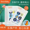 Adesivos de Óleo Essencial de Planta Sakura Repelente de Mosquitos, Líquido Repelente de Mosquitos para Exterior, Adesivos de Desenho Animado Fofos, Adesivos Portáteis Universais à Base de Plantas para Exterior