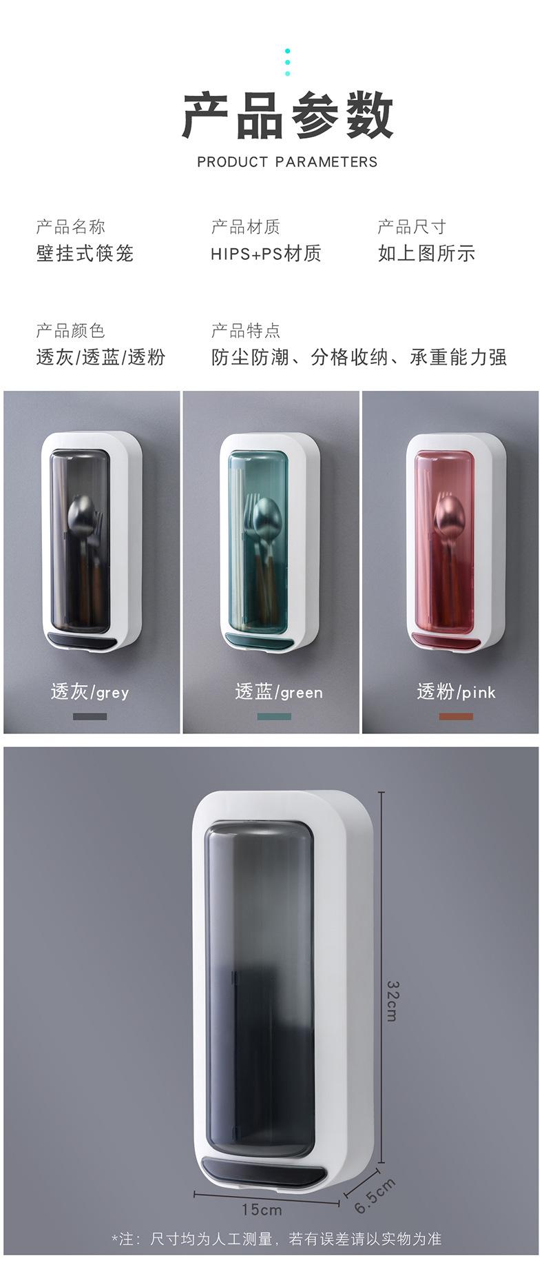 家用沥水筷架收纳盒