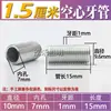 Tubo de Tornillo Hueco de Rosca Completa M10 Accesorios para Lámpara Colgante Varilla Roscada M12 Tubo de Conexión Accesorios para Luminaria de Techo Varilla de Conexión