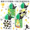 Bs086 Comércio Exterior Competição Esportiva Copa do Mundo de Futebol Festa de Aniversário Lembrança Presente Sacola de Papel Portátil Papel Decorativo