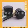 Botella de Cera para Cabello Negro de 250g Boca Ancha Botella para Crema Facial Botella para Rellenar Mascarilla de Barro Lata para Polvo Botella de 250ml para Rellenar Crema