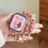 Adequado para Apple Watch, pulseira elástica de flor com contas para iWatch feminino, pulseira fofa na cor dopamina