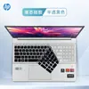 Para HP Star 15 Película para Teclado Star Book Plus15 Película Protectora para Teclado Pavilion15-eg eh