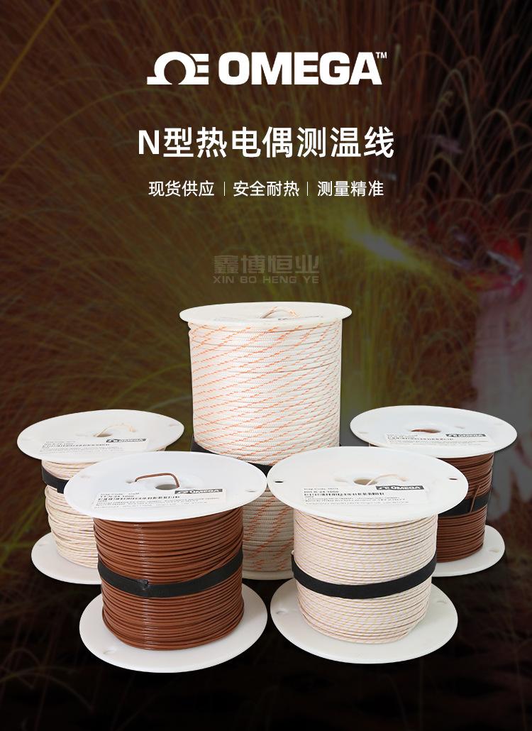 N型热电偶线_01.jpg