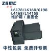Para contenedor de tinta residual Epson T04D1 L14150 L6290 WF-2830 M5178 M1100 caja de mantenimiento