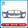 51118091997 es adecuado para parachoques delantero BMW X3 G08 versión M con dos ojos, panel embellecedor de protección anticolisión grande