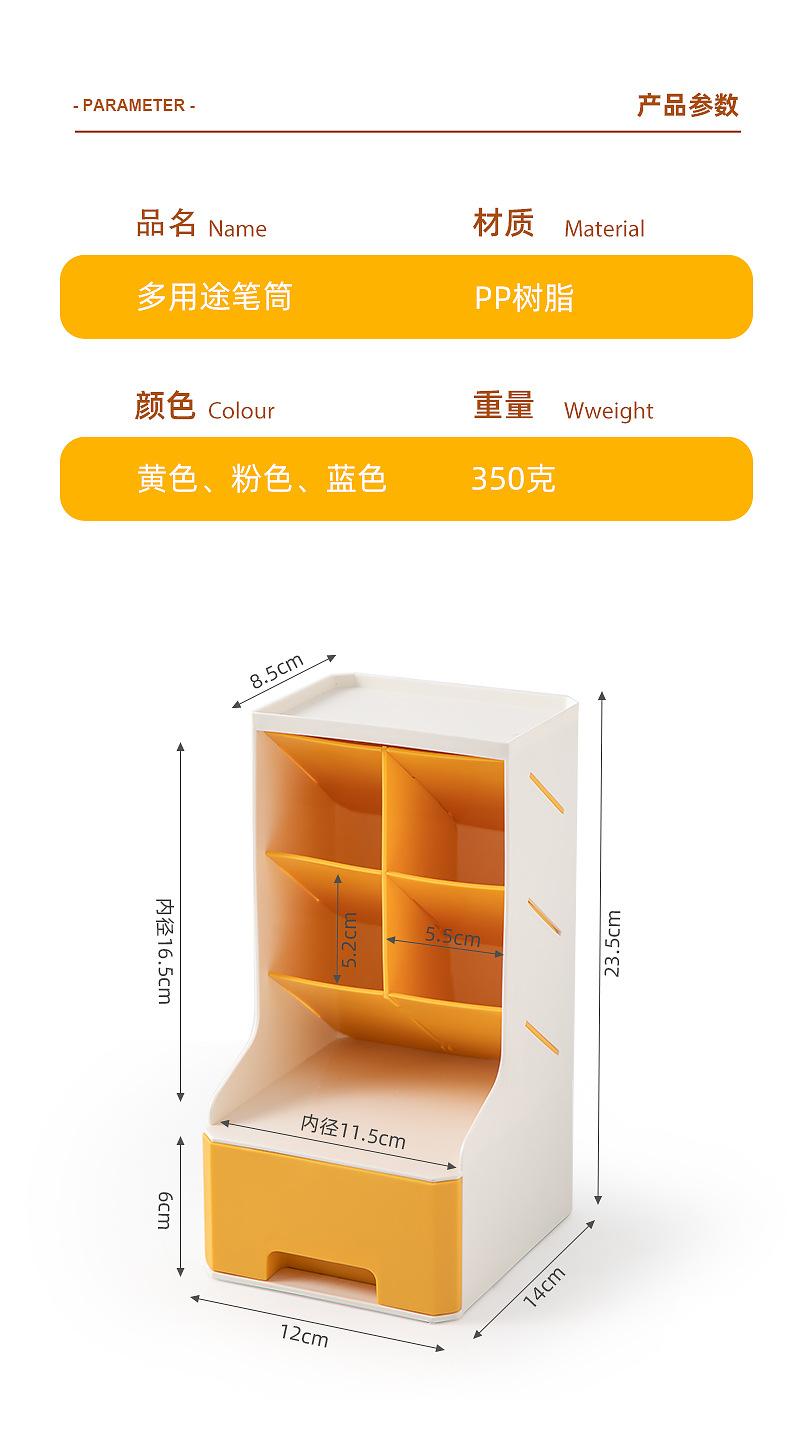 桌面收纳盒抽屉式塑料书桌文具收纳盒宿舍办公桌学生斜