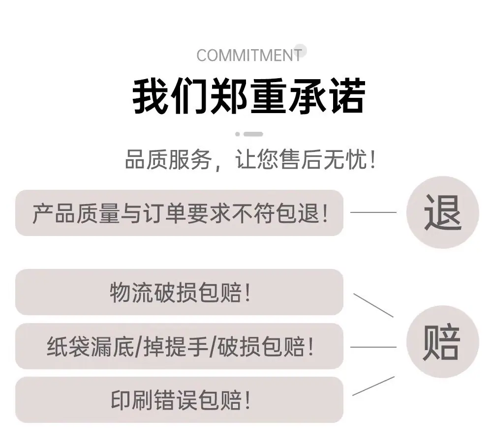 2409详情页_05