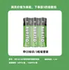 No. 5 Baterías Aar6P Tipo Ecológico Antifugas 850mAh Alarma de Humo Micrófono Batería de Juguete Venta al por Mayor