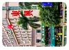 Imán de Refrigerador de Vidrio Paisaje de Dongxing Edificios Comerciales con Fachada a la Calle de la Ciudad de Dongxing Mercado Ajetreado Decoración del Hogar Adornos Magnéticos