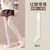Calcetines Largos para Mujer, Estilo Primavera y Otoño, Calcetines Holgados Hasta la Rodilla, Calcetines Largos Tipo Jk para Mujer, Calcetines Largos Blancos Hasta el Muslo de Otoño e Invierno, Venta al por Mayor de Calcetines Largos para Mujer