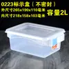 Huierxin caja de etiquetas de grado alimenticio engrosada crisper sellada media gran capacidad plástico rectangular comercial con tapa