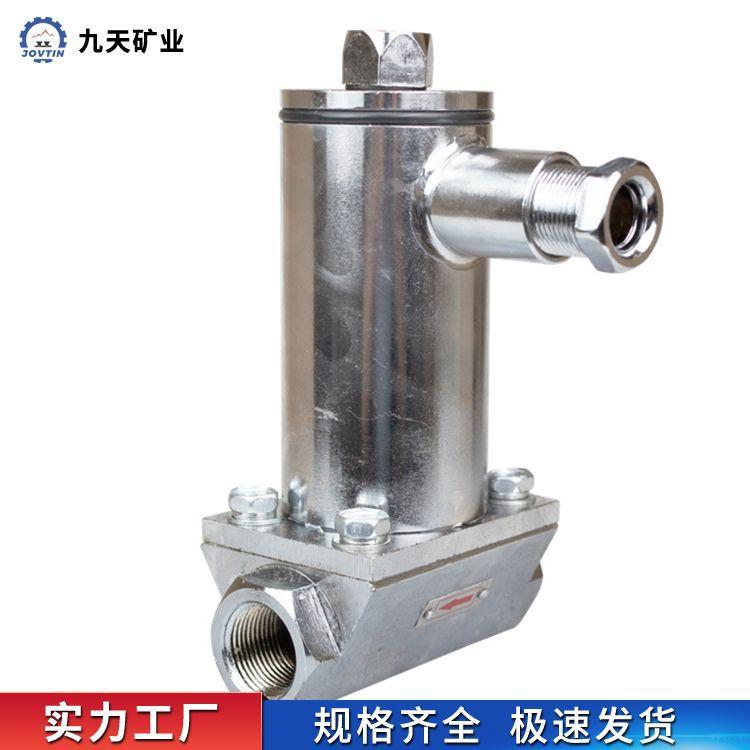 矿用隔爆型电磁阀 (1)