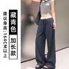 Pantalones a cuadros relajados y casuales de estilo americano para mujer, pantalones casuales finos de verano para caminar, pantalones rectos de pierna ancha, holgados y con caída.