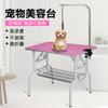 Nueva Mesa de Peluquería para Mascotas Plegable para Almacenamiento Mesa de Peluquería para Perros Punto Antideslizante Goma Antideslizante Doble Viga Antirrotura