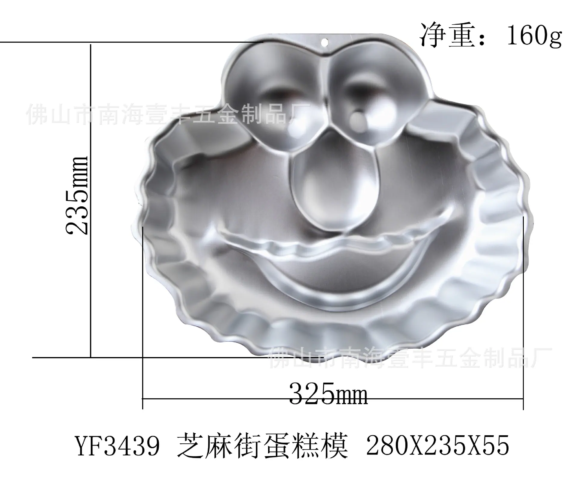 YF3439-2