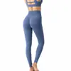 Bestseller transfronteiriço: Cintura alta, design justo, macio e confortável, leggings de fitness e yoga ajustados, disponíveis em várias cores