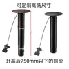 Hardware Pneumático Vertical com Parada Livre Ajustável Fio-Controlado Elevador de Mesa de Café Coluna de Levantamento Manual de Ajuste Múltiplas Funções