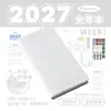 Planwith Friendly Plan Edição Anual 2027: Caderno de Alto Design para Estudo e Preparação para Exames
